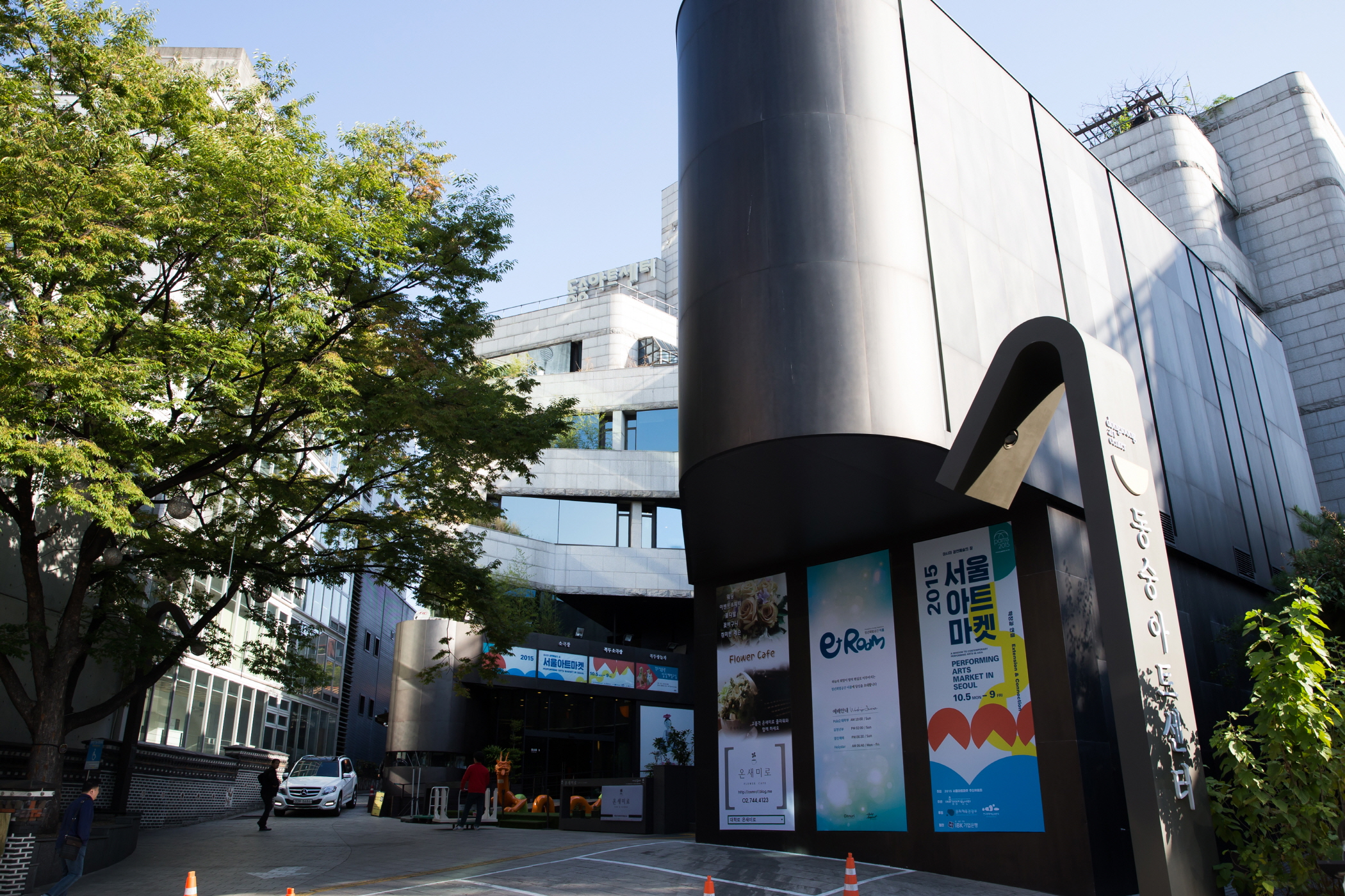 서울아트마켓, 아시아 공연예술의 새로운 허브